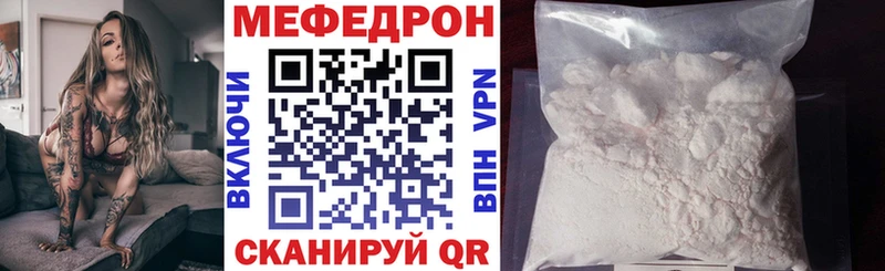 Сколько стоит Курчалой COCAIN  МЕФ  ГАШ 