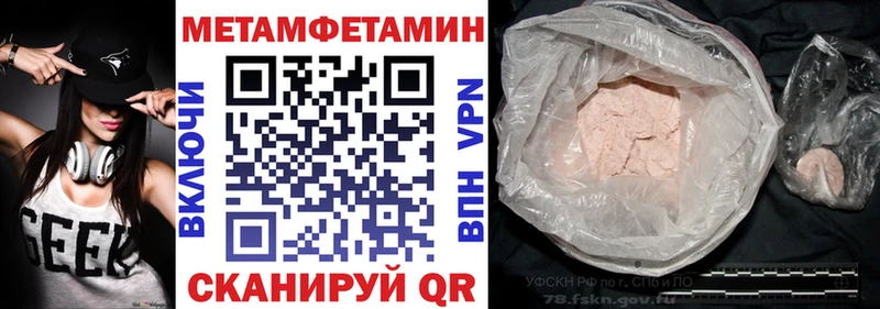 blacksprut рабочий сайт  Курчалой  Amphetamine 97% 