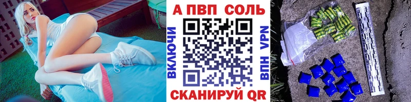 Alpha-PVP кристаллы  Курчалой 