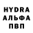 МЕТАДОН кристалл Anton Nax