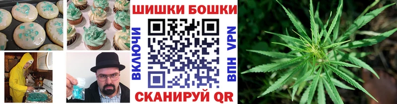 Canna-Cookies конопля  хочу наркоту  Курчалой 