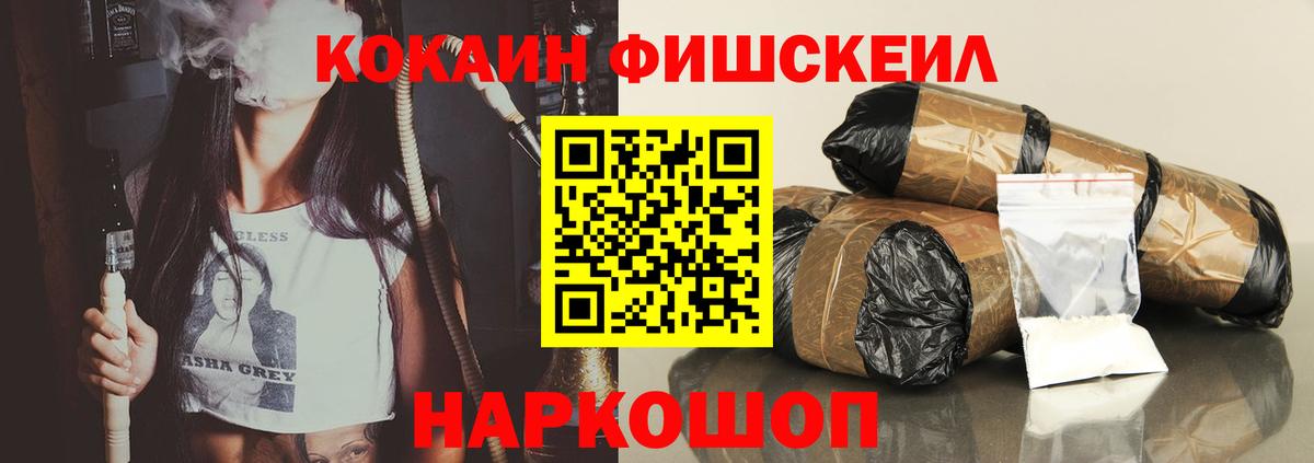 КОКАИН Боливия Курчалой