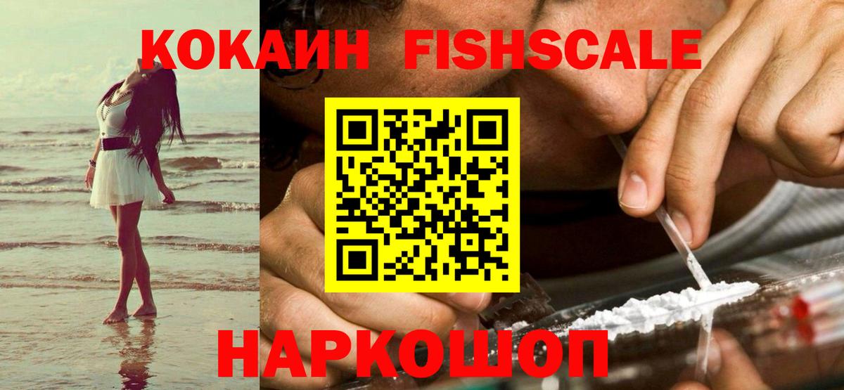 COCAIN 98%  Вход с VPN  Курчалой 