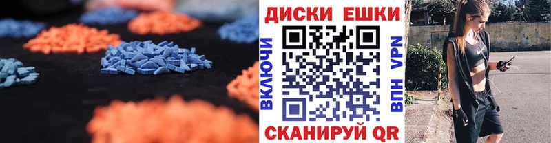 хочу мориарти как зайти Ecstasy Cube Курчалой