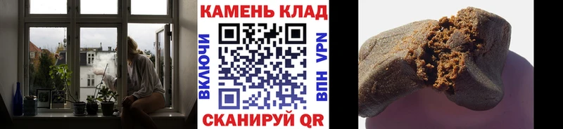 купить наркотики сайты  Курчалой  ГАШ Изолятор 