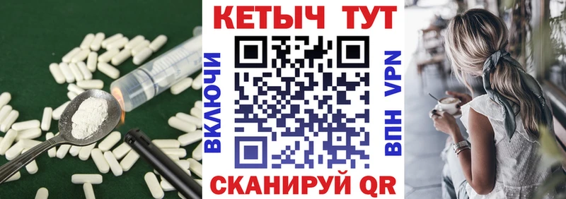 Кетамин ketamine мега ТОР Курчалой где найти наркотики