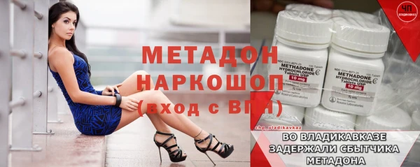 индика Алексеевка