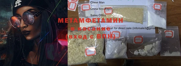 мяу мяу кристалл Алексин