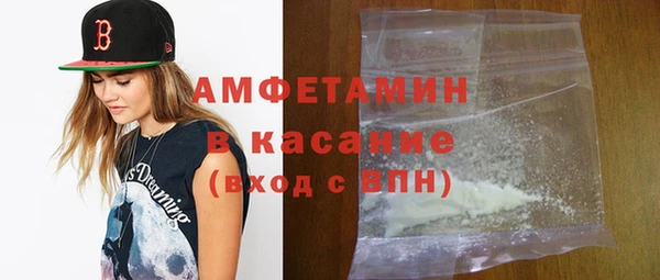 мяу мяу кристалл Алексин