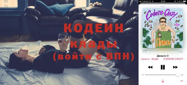 мяу мяу кристалл Алексин