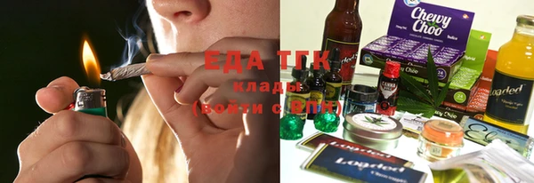 мяу мяу кристалл Алексин