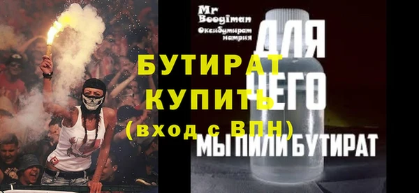 MDMA Пролетарск