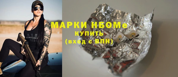 MDMA Пролетарск
