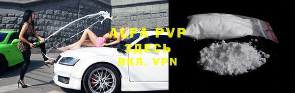 ALPHA PVP Алзамай