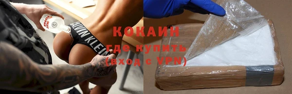 ALPHA PVP Алзамай