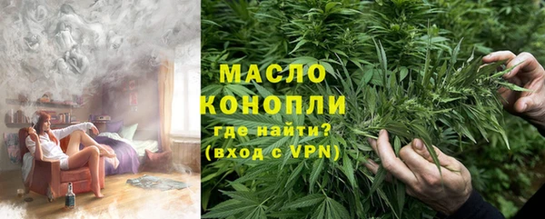 шишки Протвино