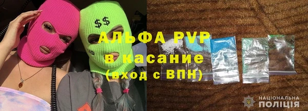 мяу мяу кристалл Алексин