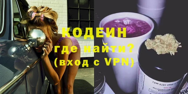 шишки Протвино