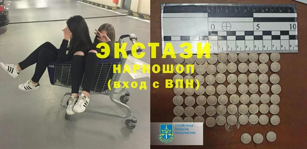 ALPHA PVP Алзамай