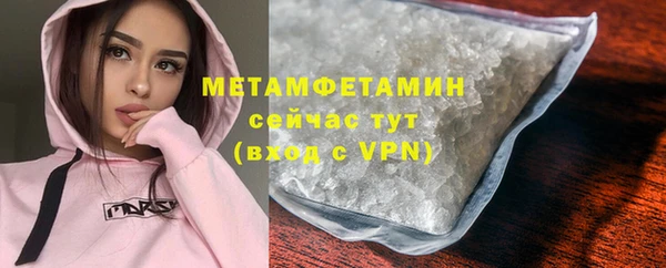 меф Приозерск
