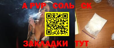 СК Кулебаки