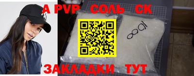 гидропоника Кумертау