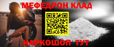 СК Кулебаки