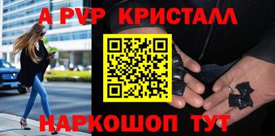 прущие крисы Ликино-Дулёво