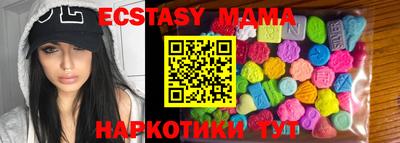 экстази Кунгур