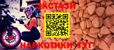 экстази Кунгур