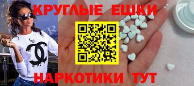 экстази Кунгур