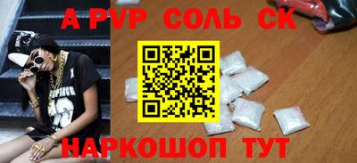 прущие грибы Лесосибирск