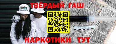 ALPHA PVP Ливны