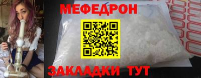 экстази Кунгур