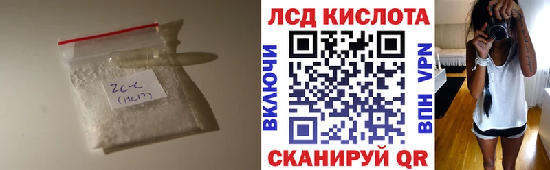 ЛСД экстази ecstasy наркота Курчалой