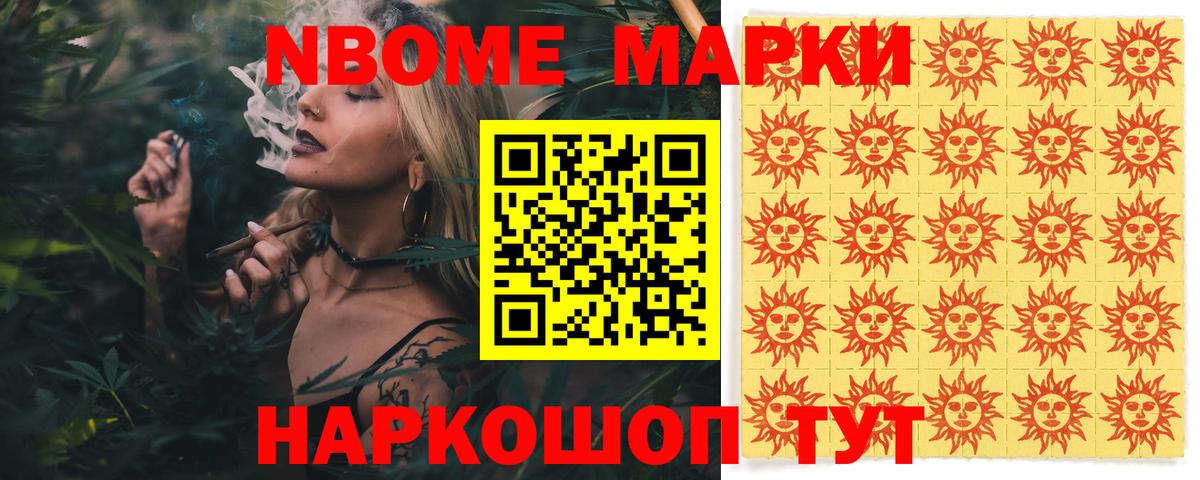 Лсд 25 экстази кислота Курчалой