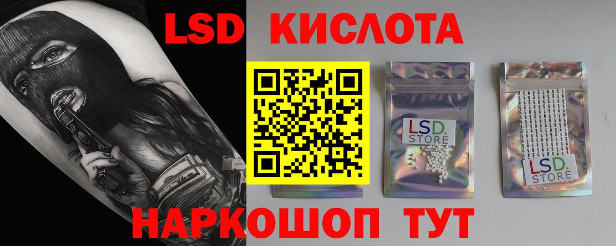 Лсд 25 экстази ecstasy  Вход с VPN  LSD-25 экстази  Курчалой 
