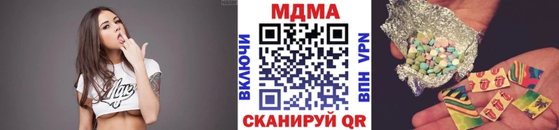блэк спрут зеркало  дарнет шоп  Курчалой  MDMA молли 