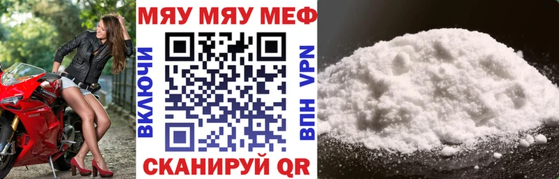 МЕФ 4 MMC  mega ONION  Курчалой 
