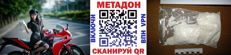 ОМГ ОМГ вход  где купить наркоту  даркнет как зайти  Метадон кристалл  Курчалой 