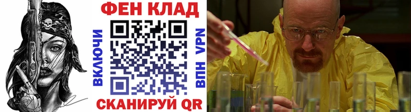 МЕТАМФЕТАМИН пудра  наркошоп  Курчалой 