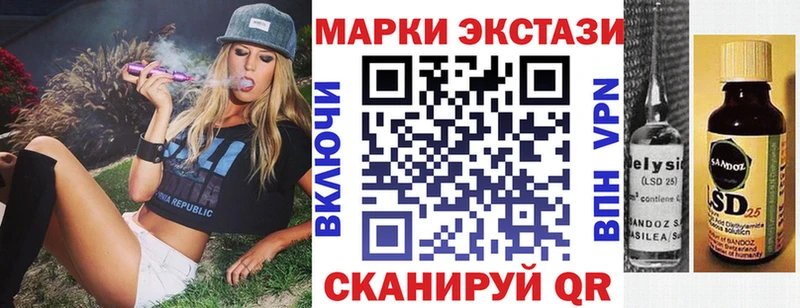 Марки NBOMe 1500мкг Курчалой