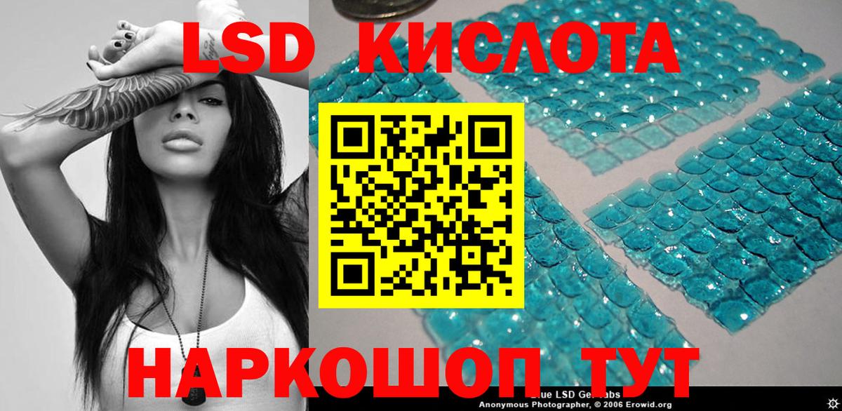 купить наркоту  Марки 25I-NBOMe 1,8мг  Вход с VPN  Курчалой 
