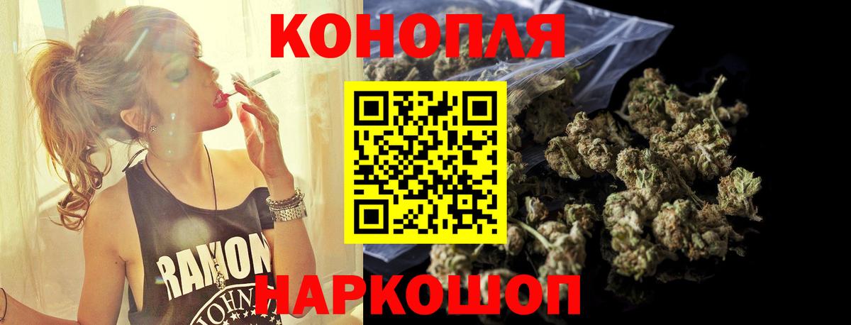 Каннабис Ganja  Бошки Шишки Bruce Banner  Вход с VPN  Курчалой 